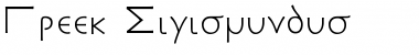 Download Greek Sigismundus Font Download Greek Sigismundus Font
