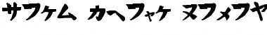 Download Hand Drawn Wasabi Font Download Hand Drawn Wasabi Font
