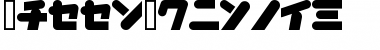 Download HappyChicken Font Download HappyChicken Font