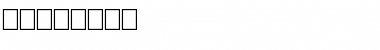 Download Hardwell Font Download Hardwell Font
