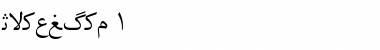 Download Irnafont_1 Font Download Irnafont_1 Font