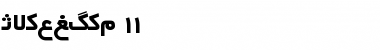 Download Irnafont_11 Font Download Irnafont_11 Font