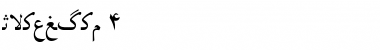 Download Irnafont_4 Font Download Irnafont_4 Font