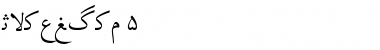 Download Irnafont_5 Font Download Irnafont_5 Font