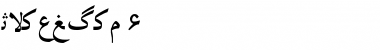 Download Irnafont_6 Font Download Irnafont_6 Font