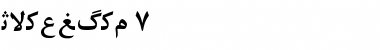 Download Irnafont_7 Font Download Irnafont_7 Font
