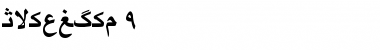 Download Irnafont_9 Font Download Irnafont_9 Font