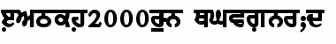 Download Janmeja2000WB Font Download Janmeja2000WB Font