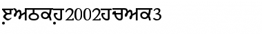 Download Janmeja2002june3 Font Download Janmeja2002june3 Font