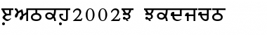 Download Janmeja2002M Font Download Janmeja2002M Font