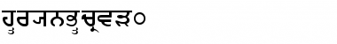 Download JanmejaSort1 Font Download JanmejaSort1 Font