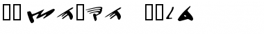 Download Lachish Font Download Lachish Font