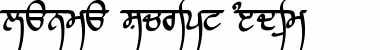 Download Lanma Script 5 Medium Font Download Lanma Script 5 Medium Font
