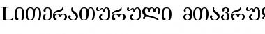 Download Literaturuli mtavruli Font Download Literaturuli mtavruli Font
