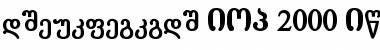 Download literaturuli_BJG_2000 Font Download literaturuli_BJG_2000 Font