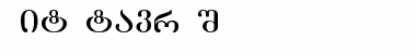 Download LitMtavrPS Font Download LitMtavrPS Font
