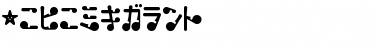 Download LivingToys Font Download LivingToys Font