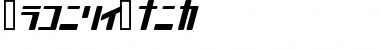 Download MobileSuit Font Download MobileSuit Font