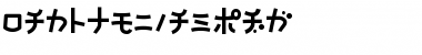 Download NatsumikanKAT Font Download NatsumikanKAT Font