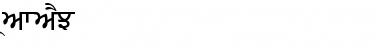 Download NEWP Font Download NEWP Font