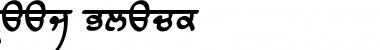 Download Raaj 9 Black Font Download Raaj 9 Black Font