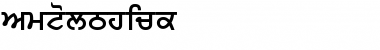 Download SamtolThick Font Download SamtolThick Font
