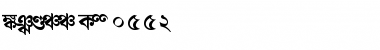Download Shree-Ass-0552 Font Download Shree-Ass-0552 Font
