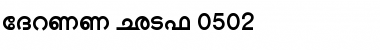 Download Shree-Mal-0502 Font Download Shree-Mal-0502 Font