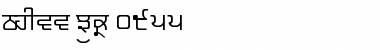 Download Shree-Pun-0955 Font Download Shree-Pun-0955 Font