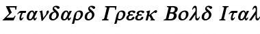 Download Standard Greek Font Download Standard Greek Font