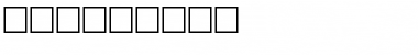 Download Startling Font Download Startling Font