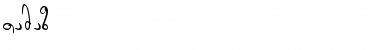 Download Tamaz Font Download Tamaz Font