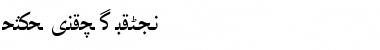 Download Urdu Naqsh Font Download Urdu Naqsh Font