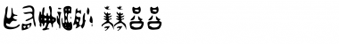 Download Elbow-hhgg Font Download Elbow-hhgg Font