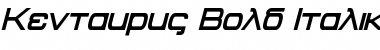Download Kentaurus Font Download Kentaurus Font