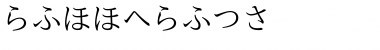 Download nipponica Font Download nipponica Font
