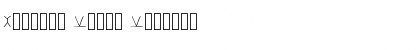 Download Hjorian Runes Font Download Hjorian Runes Font