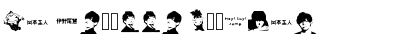 Download Na Tobikko Font Download Na Tobikko Font