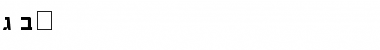 Download Chaya Font Download Chaya Font