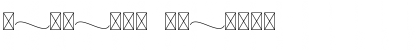 Download Lailatul Font Download Lailatul Font