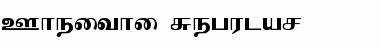 Download Cheithi Font Download Cheithi Font