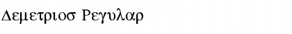 Download Demetrios Font Download Demetrios Font