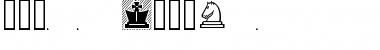 Download Chess Lucena Font Download Chess Lucena Font