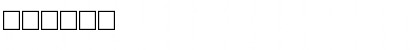 Download Heath Font Download Heath Font