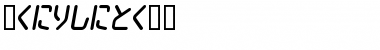 Download ChildishHR Font Download ChildishHR Font