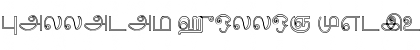 Download Palladam Hollow Font Download Palladam Hollow Font