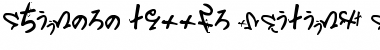 Download Chinese troops waiting at the b Font Download Chinese troops waiting at the b Font