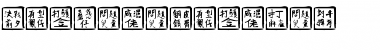 Download ChineseWhisper Font Download ChineseWhisper Font