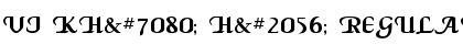 Download VI Khᮨ Hࠈ Font Download VI Khᮨ Hࠈ Font