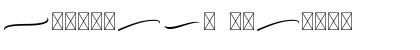 Download Bodytrack Font Download Bodytrack Font